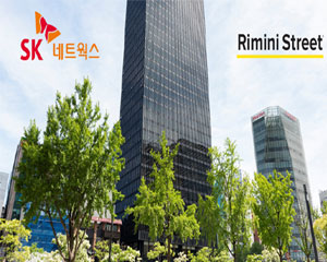 리미니스트리트, ‘SK네트웍스’에 오라클 DBMS에 대한 3자 유지보수 서비스 제공